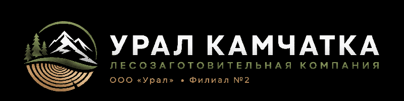 Урал Камчатка. ООО «Урал», Филиал №2